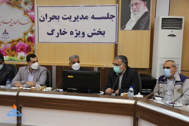 جلسه مدیریت بحران  2