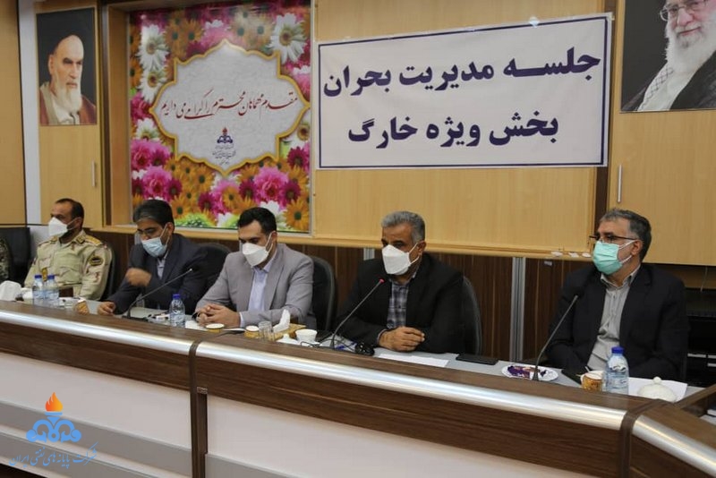 جلسه مدیریت بحران  20