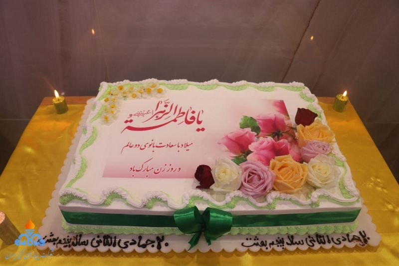 مراسم روز زن  16