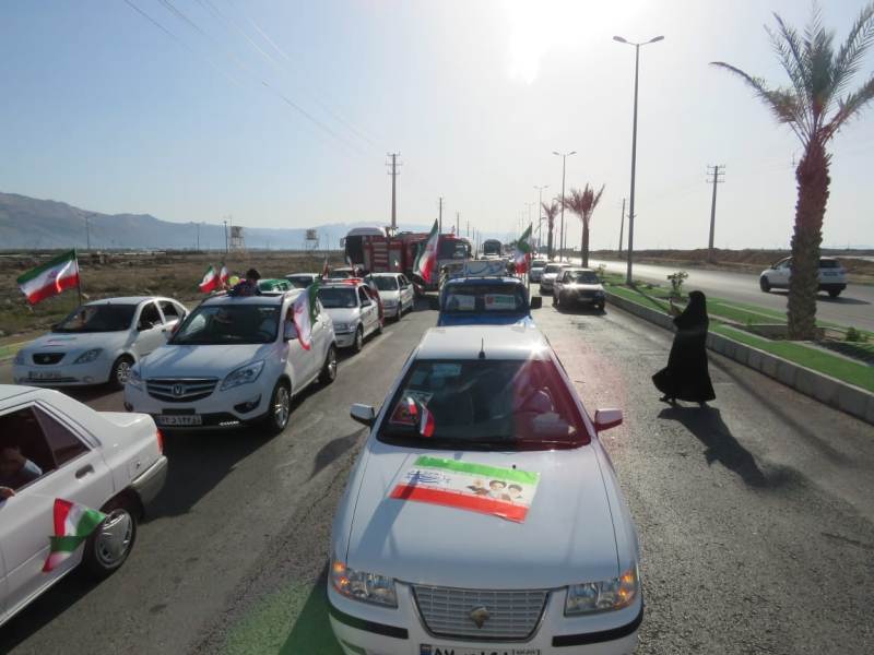 22بهمن پارس جنوبی  53