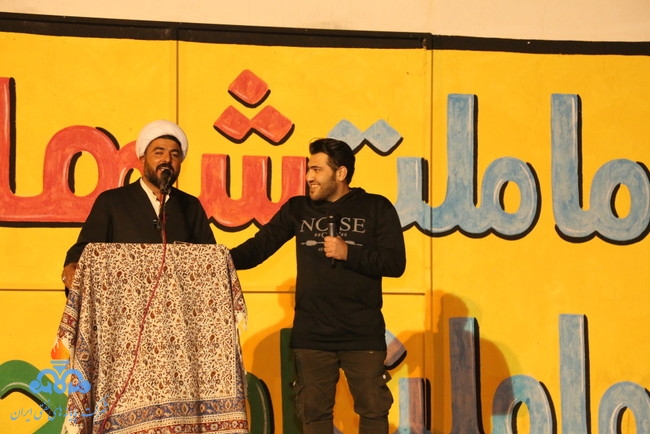 اعیاد شعبانیه 2