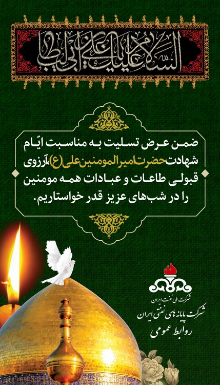 لیالی قدر