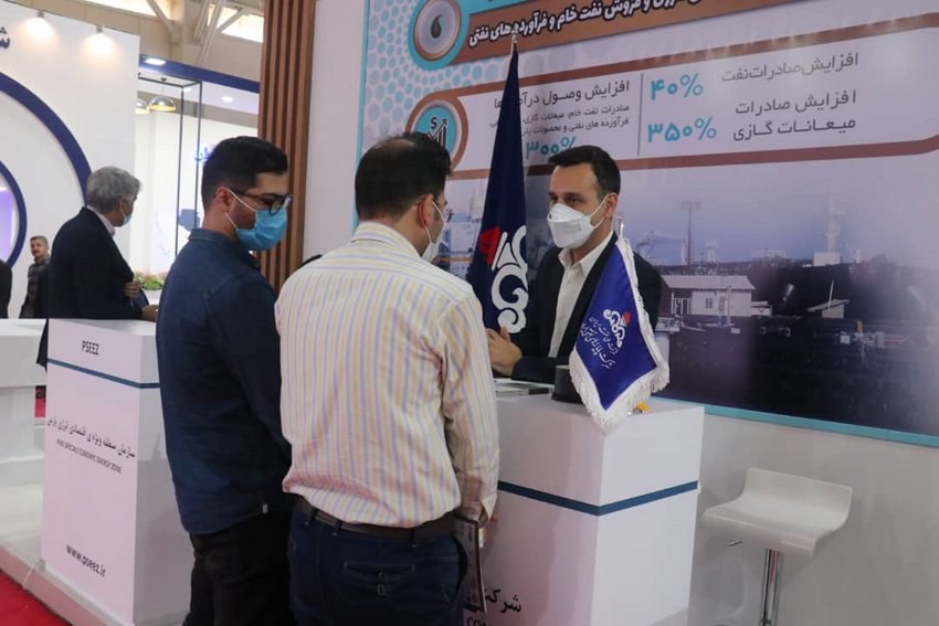 نمایشگاه نفت  26