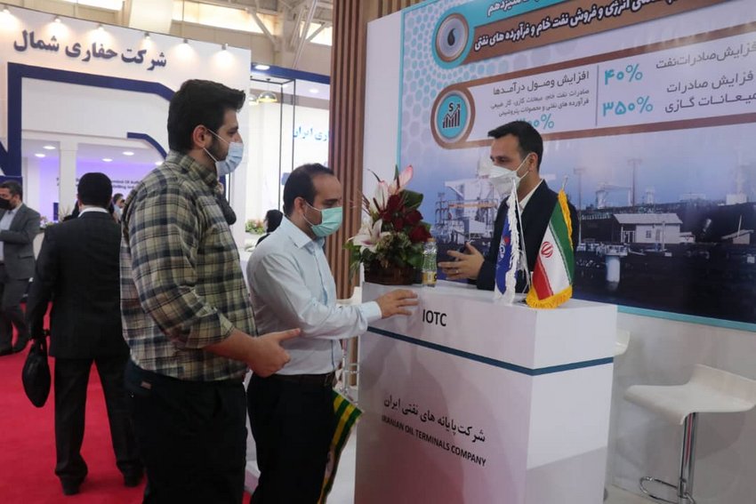 نمایشگاه نفت  19