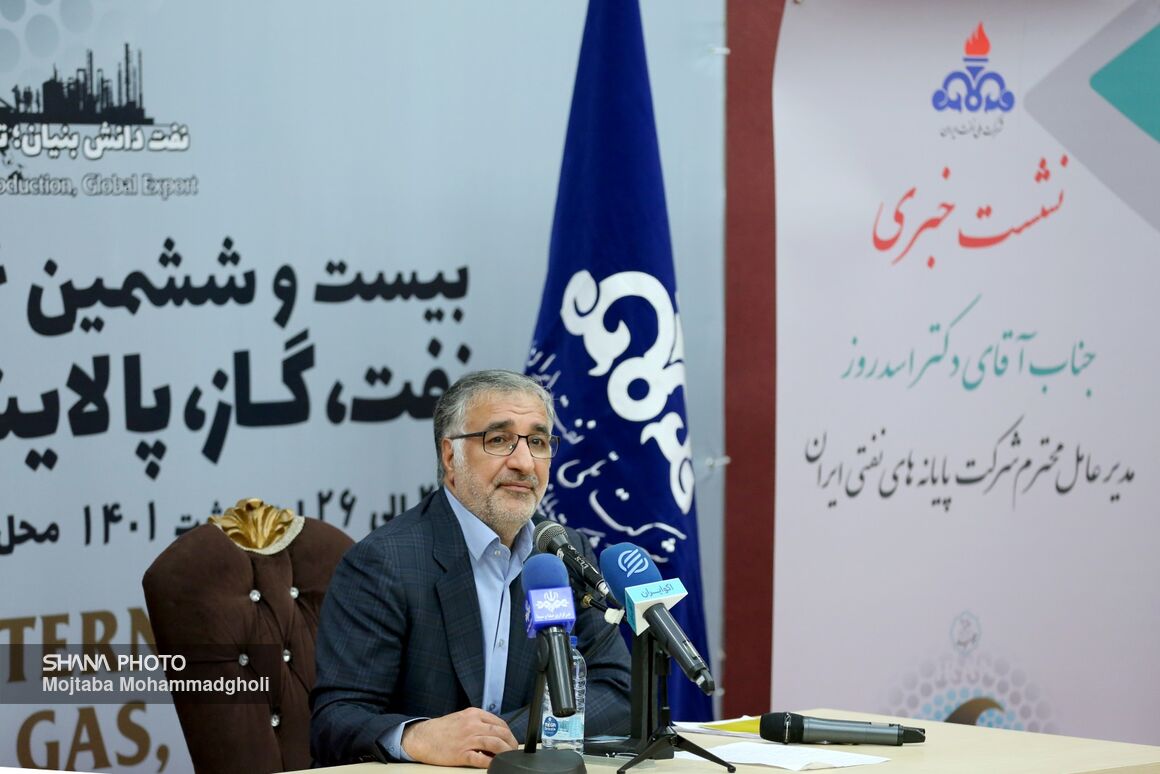 نشست خبری  9