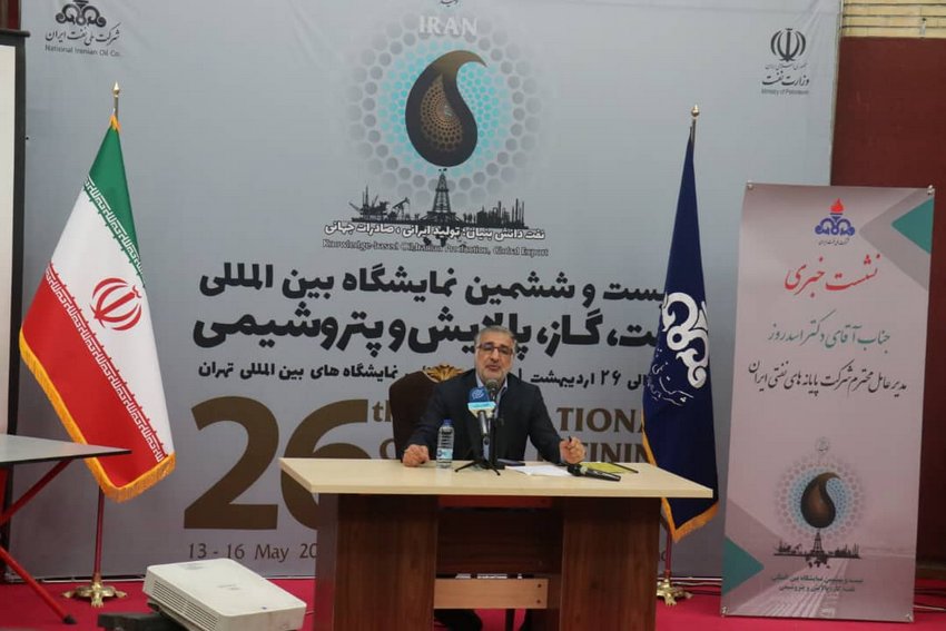 نمایشگاه نفت  9