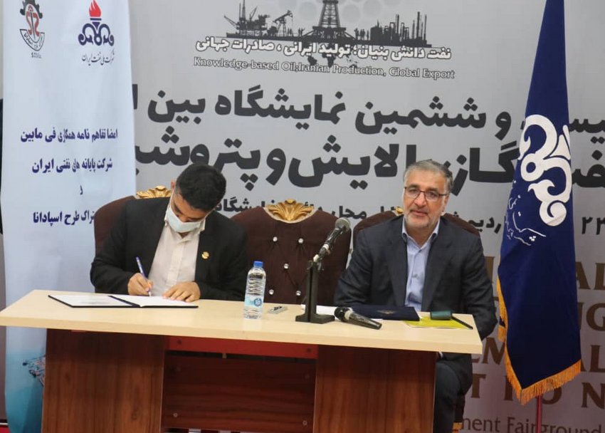 نمایشگاه نفت  13