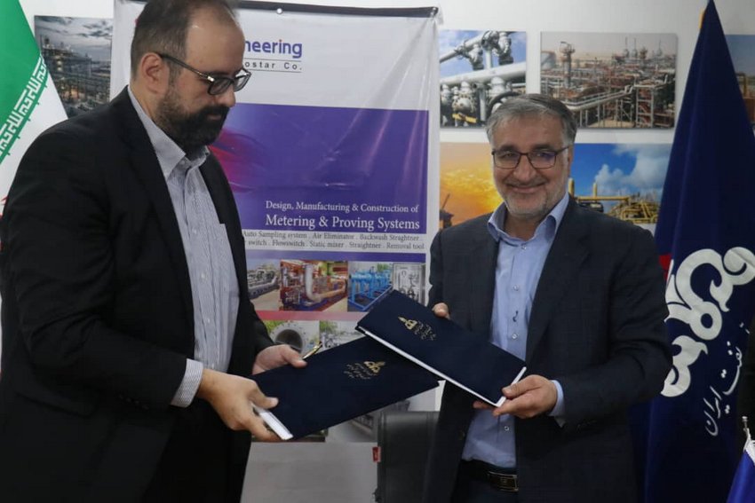 نمایشگاه نفت  17