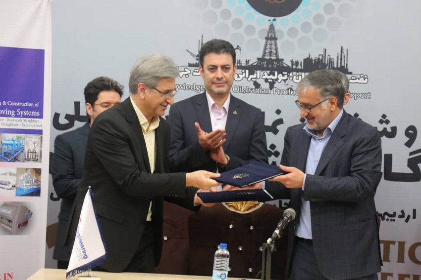 نمایشگاه نفت  18