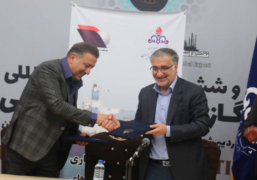 نمایشگاه نفت  26