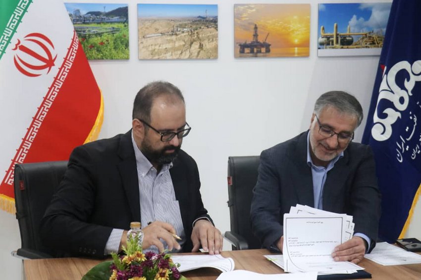 نمایشگاه نفت  28