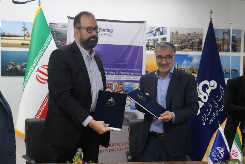 نمایشگاه نفت  29