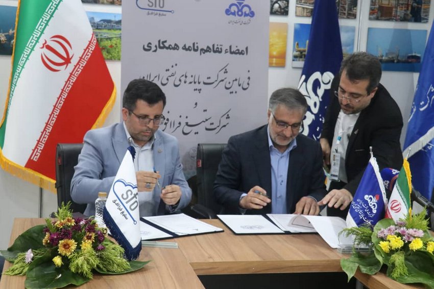 نمایشگاه نفت  36