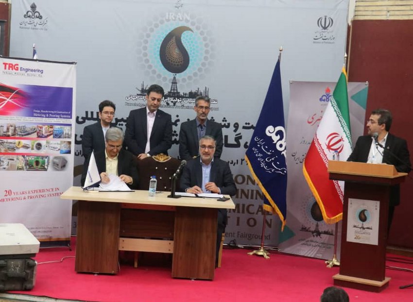 نمایشگاه نفت  39