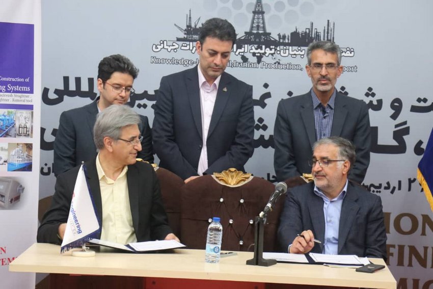 نمایشگاه نفت  50