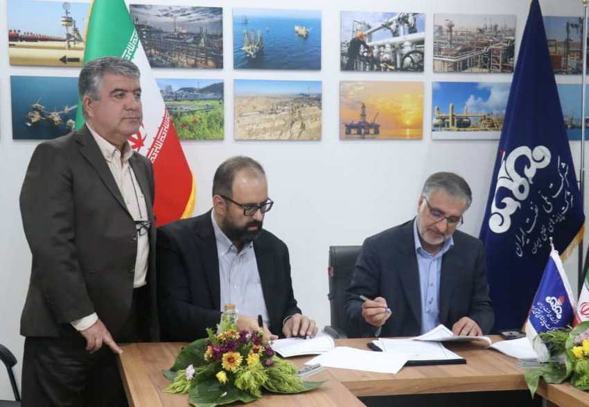 نمایشگاه نفت  54