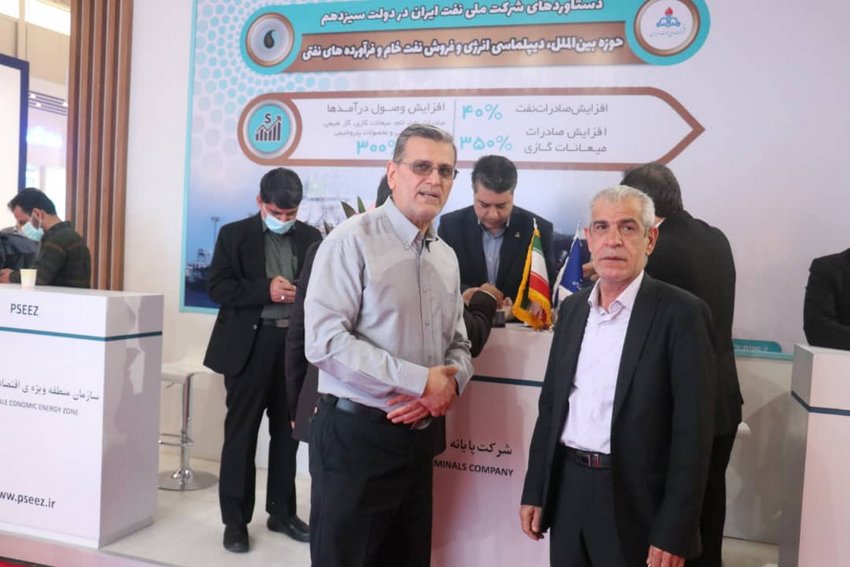 نمایشگاه نفت  55