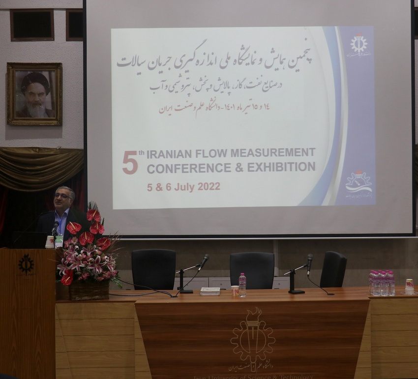 اسدروز علم و صنعت 5