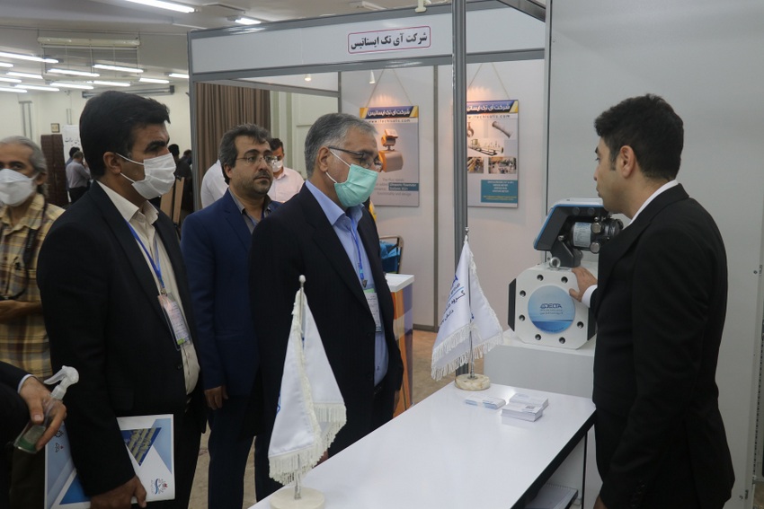 نمایشگاه اندازه گیری سیالات 24