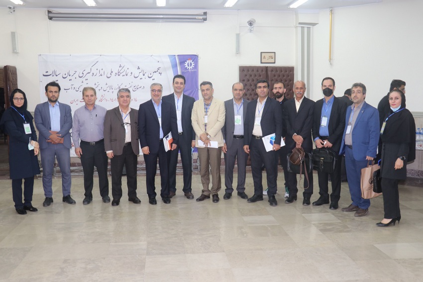 نمایشگاه اندازه گیری سیالات 30