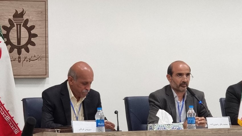 همایش میترینگ 7