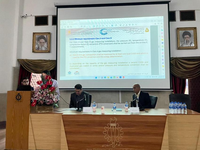 همایش سیالات