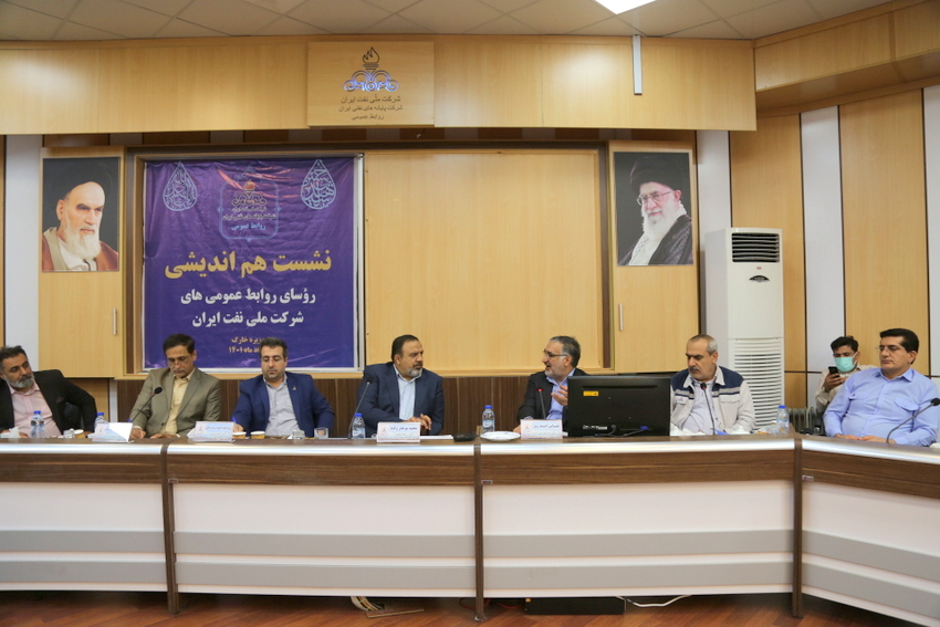 نشست هم اندیشی روابط عمومی 46