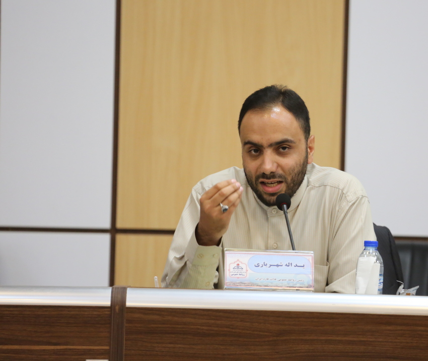 نشست هم اندیشی روابط عمومی 50