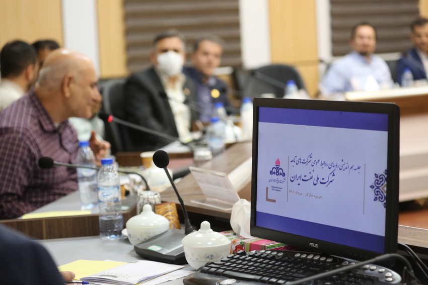 نشست هم اندیشی روابط عمومی 55