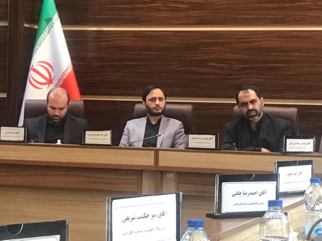 نشست با سخنگوی دولت 19