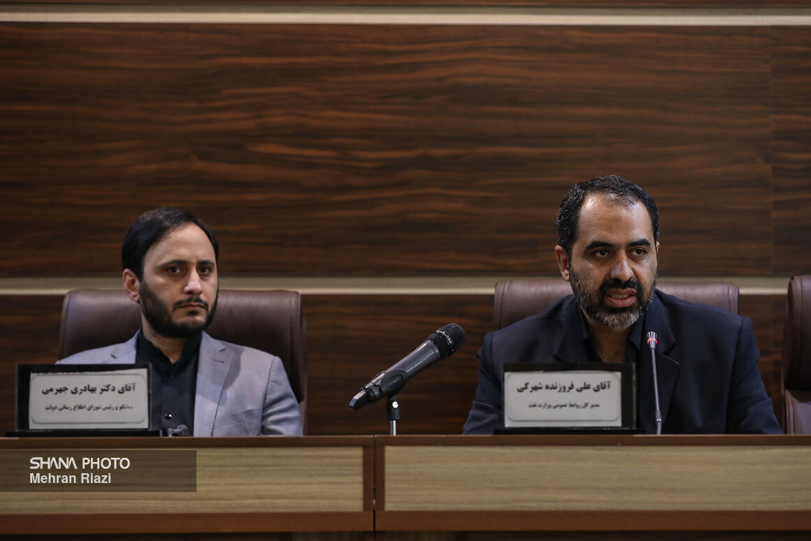 نشست با سخنگوی دولت 30