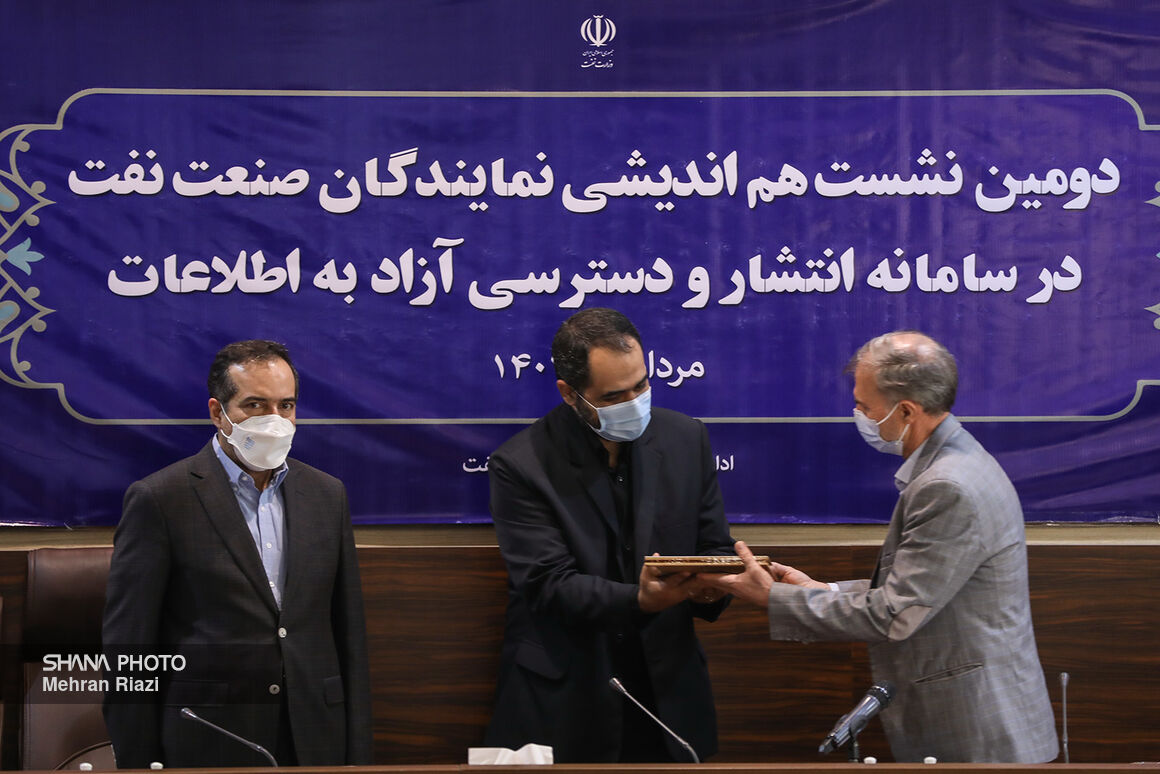 نشست سامانه دسترسی آزاد به اطلاعات 9