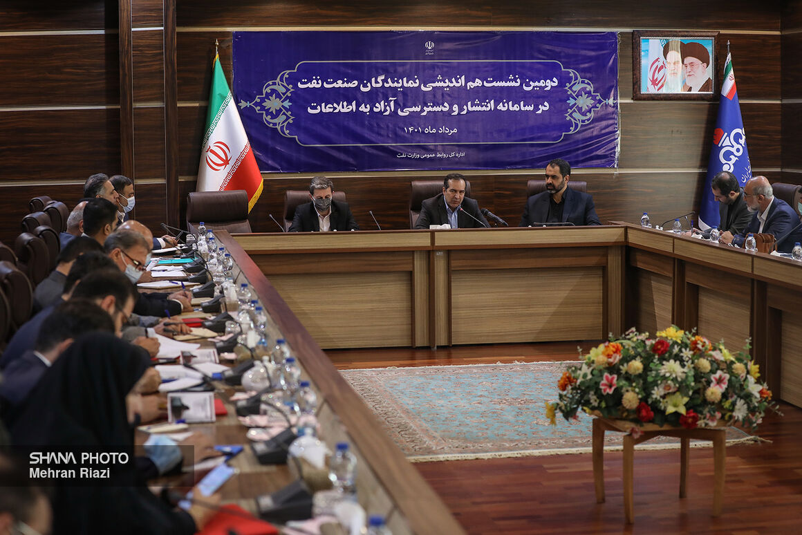 نشست سامانه دسترسی آزاد به اطلاعات 11