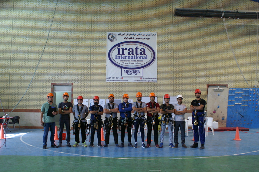 گواهینامه HSE 1