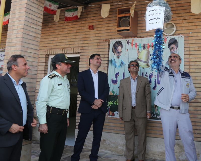 بازگشایی مدارس 18