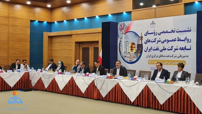 نشست روابط عمومی 10