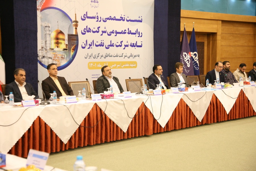 نشست روابط عمومی 1