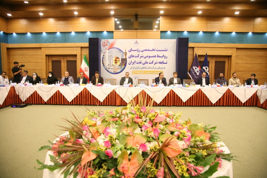 نشست روابط عمومی 5