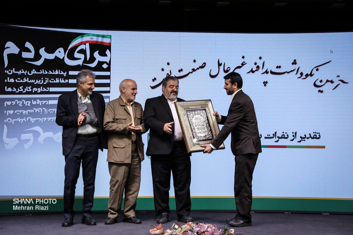 آیین نکوداشت پدافند غیر عامل 16