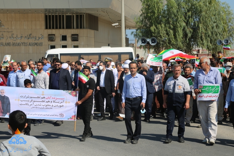 راهپیمایی 13 آبان 4