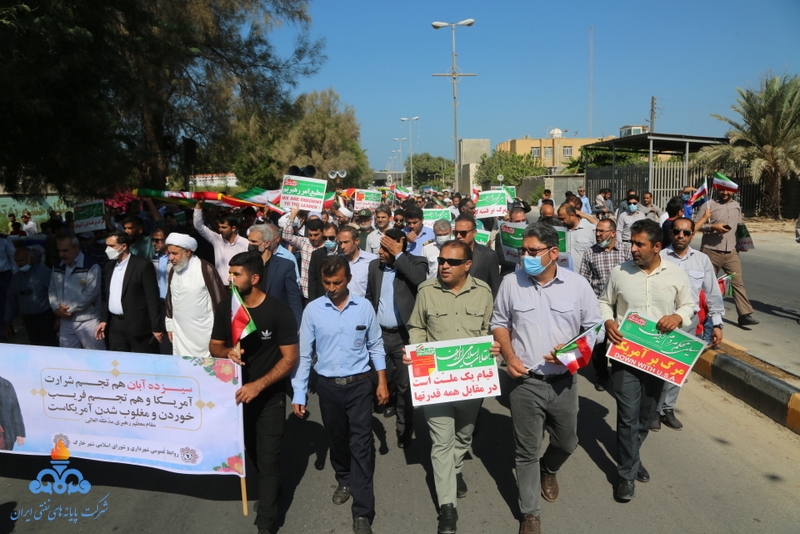 راهپیمایی 13 آبان 8