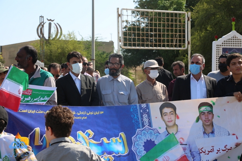 راهپیمایی 13 آبان 9