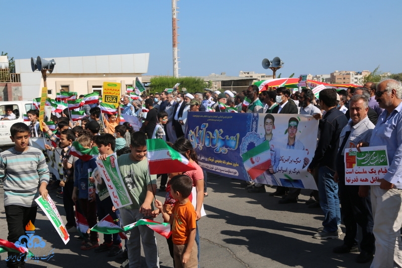 راهپیمایی 13 آبان 12