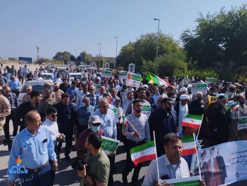 راهپیمایی 13 آبان 15