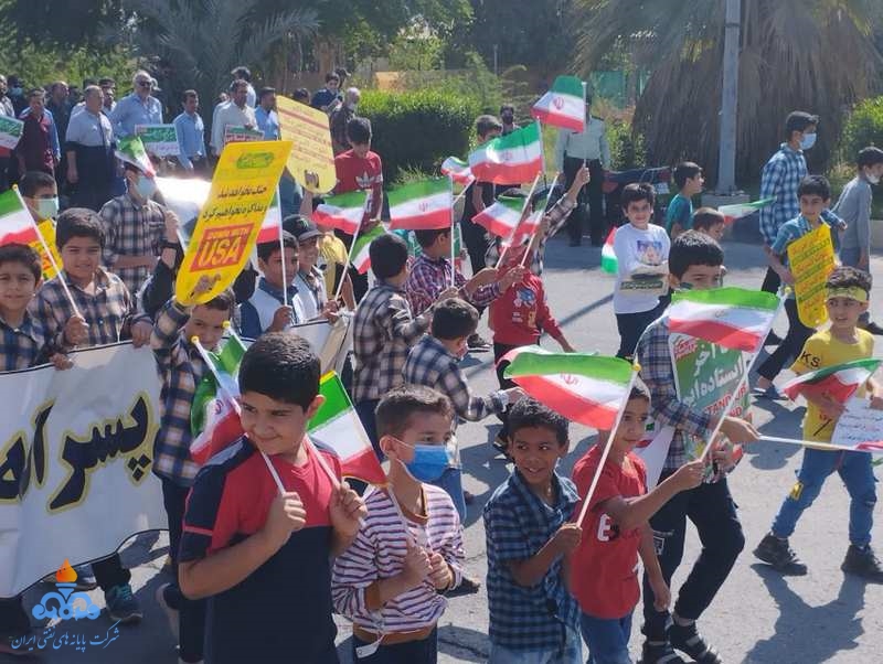 راهپیمایی 13 آبان 1