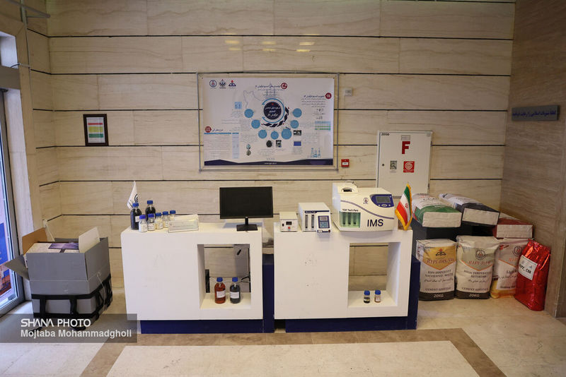 کنفرانس و نمایشگاه مدیریت فناوری محصولات دانش‌بنیان 15