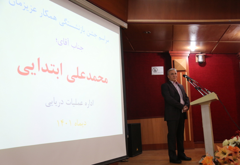 بازنشستگی + دریایی 20