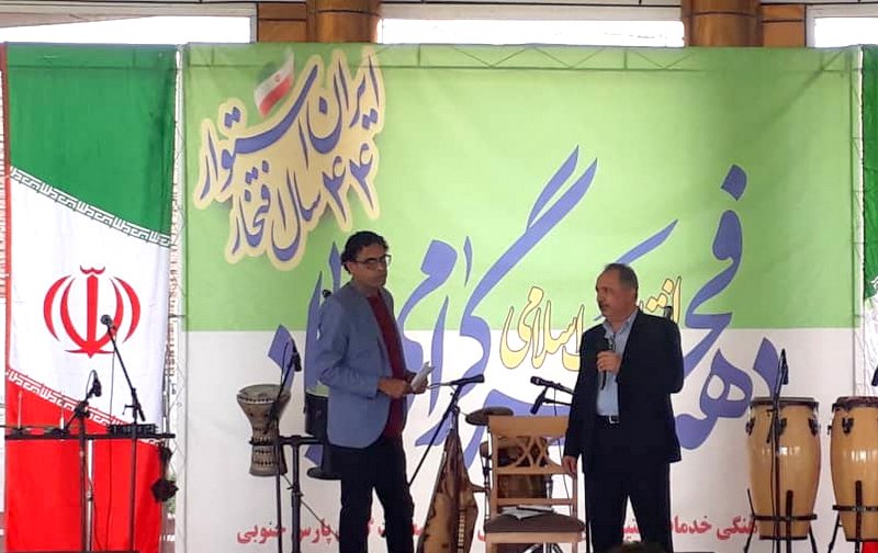 جشن انقلاب 10