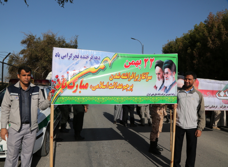 راهپیمایی 22 بهمن  3