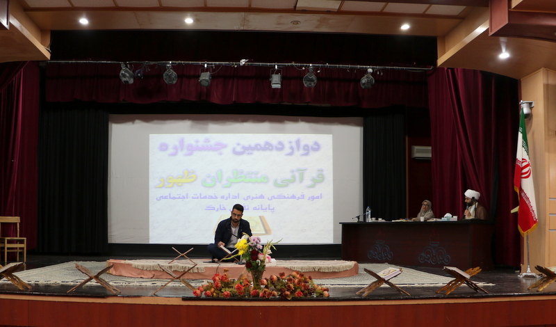 جشنواره قرآن 8